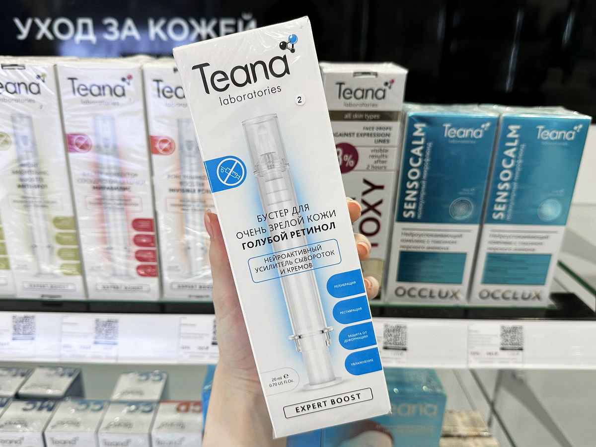 Бустер Teana с голубым (растительным) ретинолом. «ЛЭТУАЛЬ», ТРК «‎Фантастика», 1-й этаж.