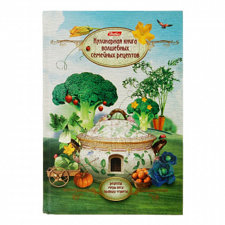 Книга для рецептов