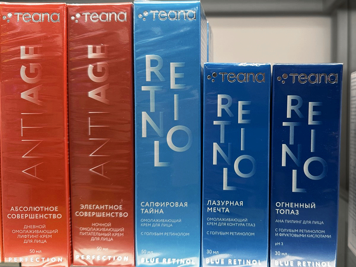 Омолаживащая серия Teana с голубым ретинолом (природная альтернатива классическому ретинолу). «РИВ ГОШ», ТРК «Фантастика», 1-й этаж.