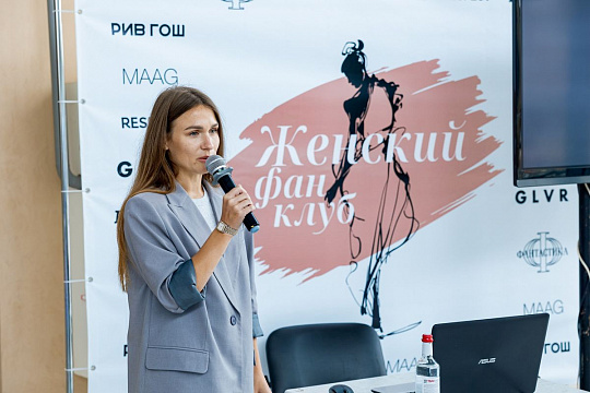 Лекция нутрициолога Марины Катышевой